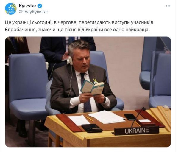 Мемы о 
