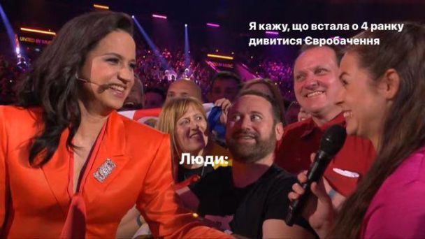 Мемы о 