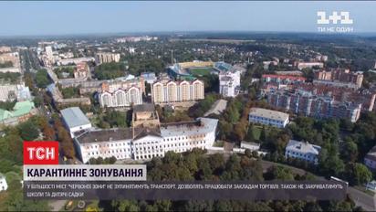 "Червоних зон" дедалі більшає: під найсуворішими обмеженнями опиняться 9 обласних центрів України