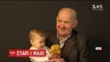 В рамках социального проекта во Львове пожилых людей фотографировали с детьми