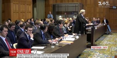 Международный суд ООН может вынести решение в апреле