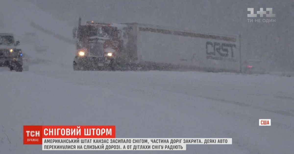 В США бушует метель: снег парализовал движение на дорогах