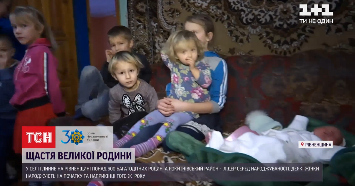 Скріншот відео