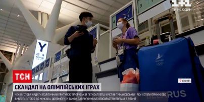 Новости мира: белорусская спортсменка, которую хотели вывезти в Минск, просит убежища в Польше