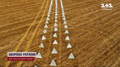 На Дніпропетровщині встановили 7 тисяч "зубів дракона"