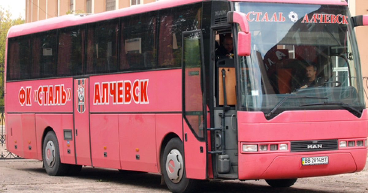 "Сталь" прекращает выступления в Первой лиге в текущем сезоне