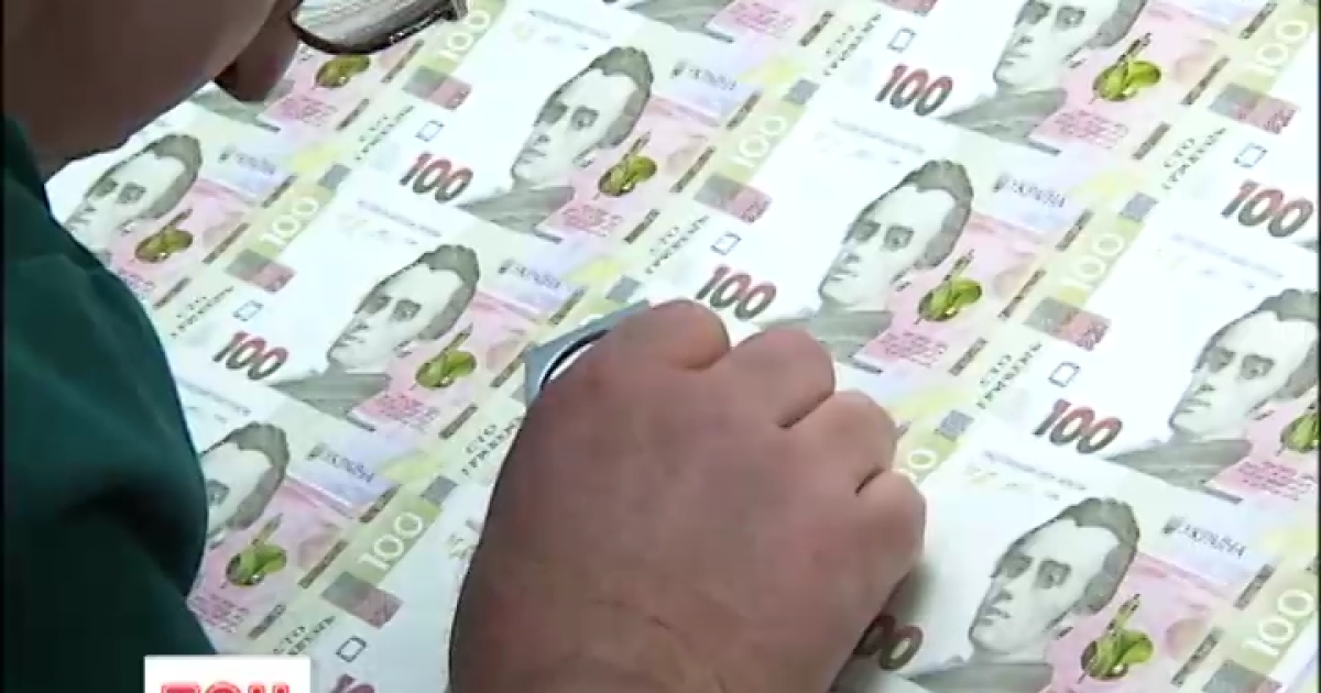 Украинские гривны почти экологически безвредны