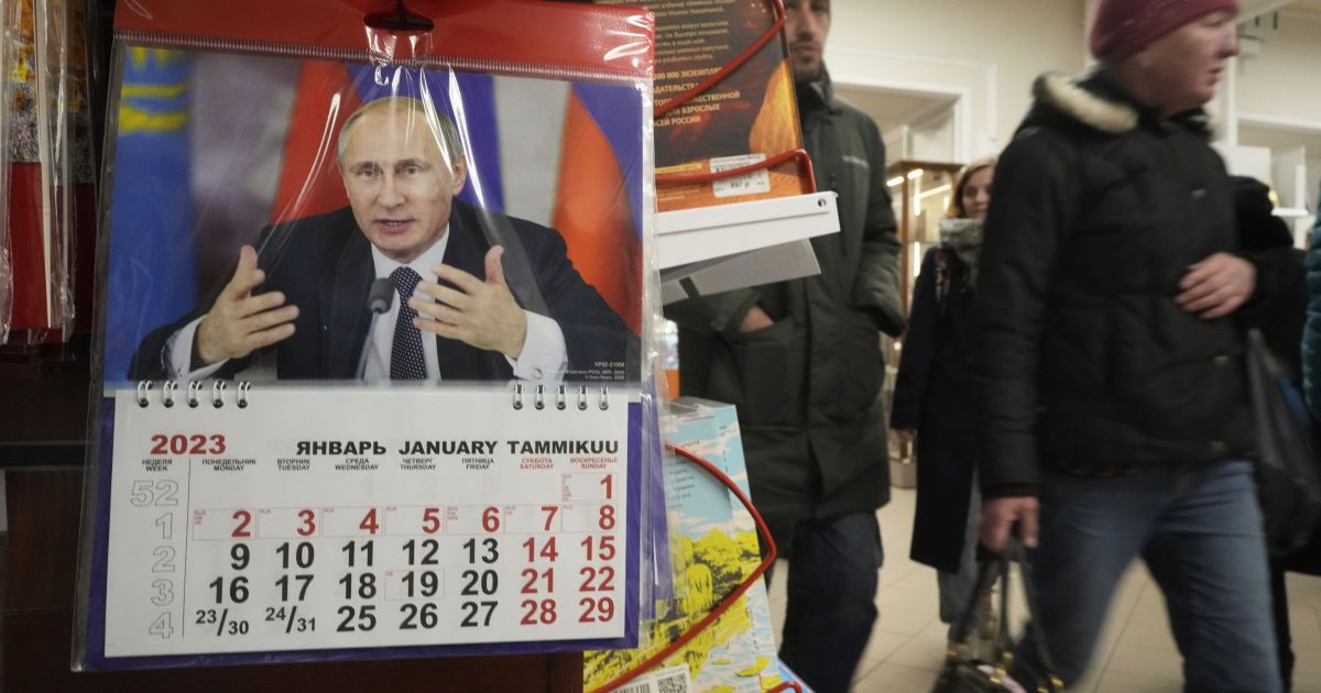 Владимир Путин.