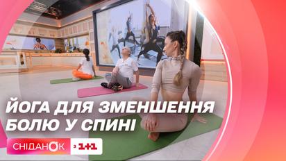 Як зменшити біль у спині за допомогою скручування: корисні вправи від йогині Катерини Левінської