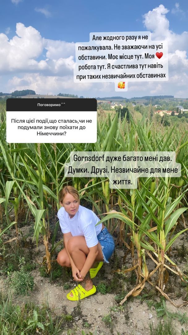 Ольга Атанасова / © instagram.com/ananasova_olya