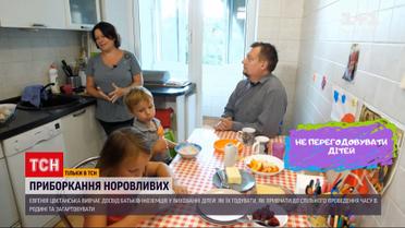 «Укрощение строптивых» | Стоит ли тратить все время на старания для ребенка