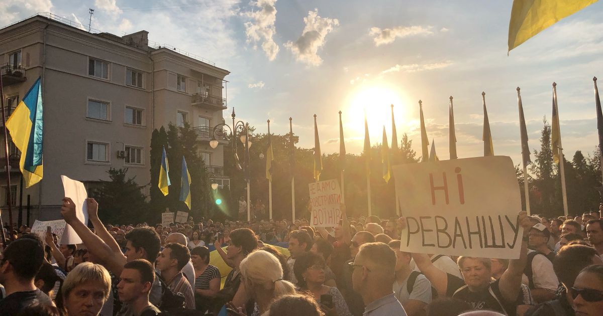 акція під АП "ні капітуляції", 10.06 / © ТСН.ua