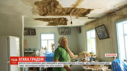 Жителі села Ковалівка досі ліквідують наслідки буревію з градом