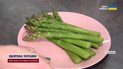 Секрети української спаржі! Як легко приготувати диво-продукт?