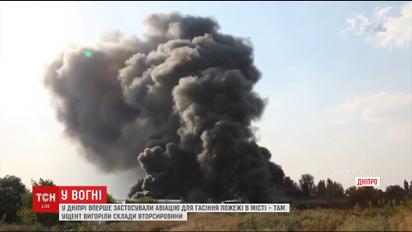 На півдні України горять десятки гектарів лісу