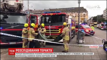 Різанина у Фінляндії: поліція з'ясувала, що 18-річний марокканець навмисне обирав жертвами жінок