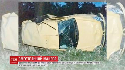 В Винницкой области произошло ДТП с участием авто, в котором находились две мамы с тремя детьми
