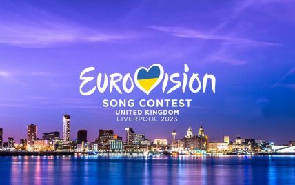 "Євробачення-2023": стало відомо, які країни візьмуть участь у пісенному конкурсі