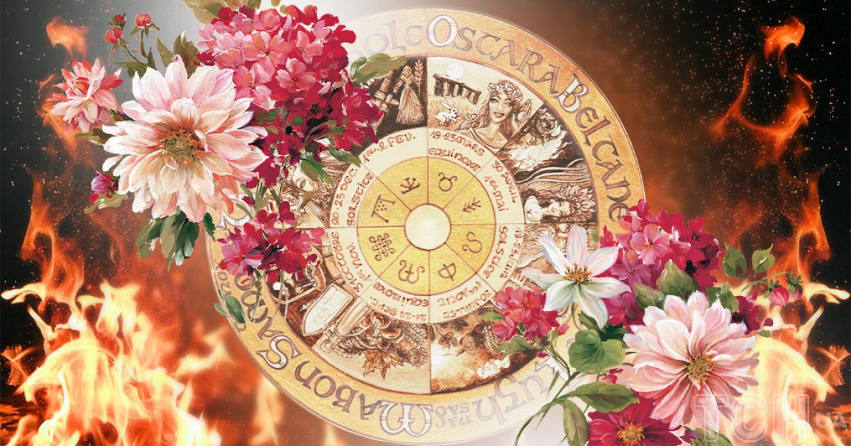 Древний языческий праздник Белтайн 1 мая 2023 года: история и особенности