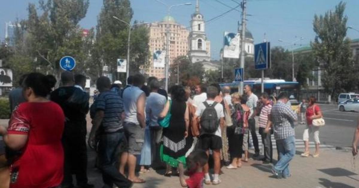 Несколько десятков человек собрались на митинг