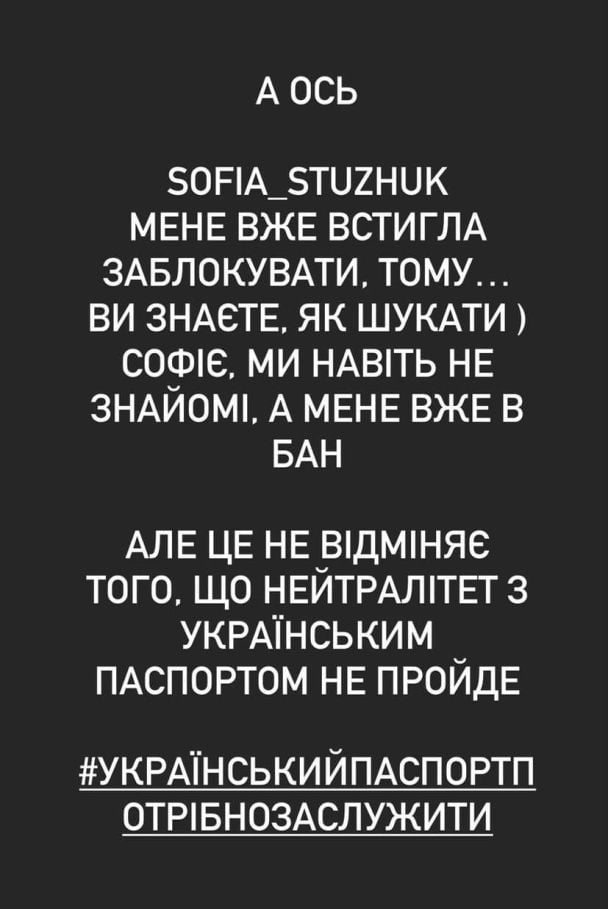  / © instagram.com/kosadcha