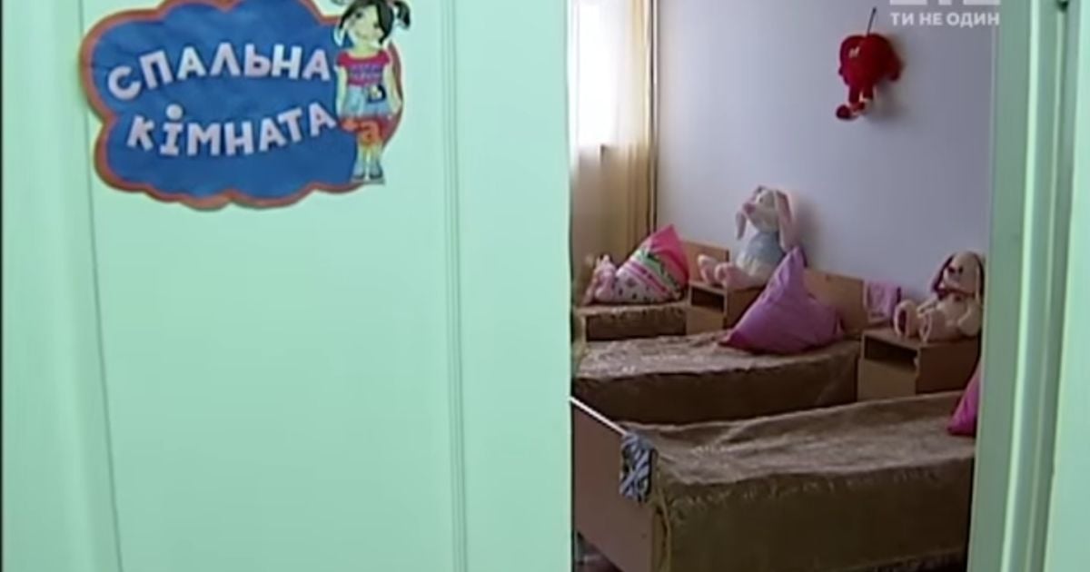 Відмивання грошей і секс-послуги. Українські інтернати жахнули своїм таємним життям