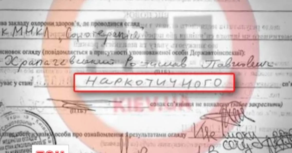 Трагическая история при участии полицейских и молодіх людей дополняется новыми подробностями