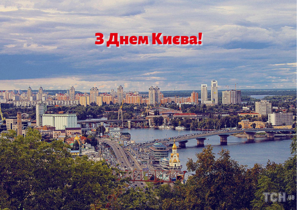 День Києва: привітання / © ТСН.ua
