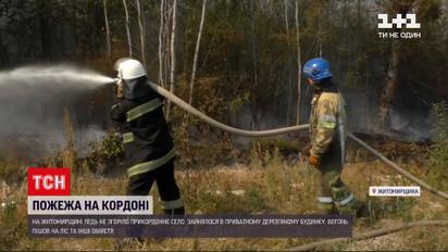 Новини України: загорівся будинок, а ледь не згоріло село – масштабна пожежа в Житомирській області