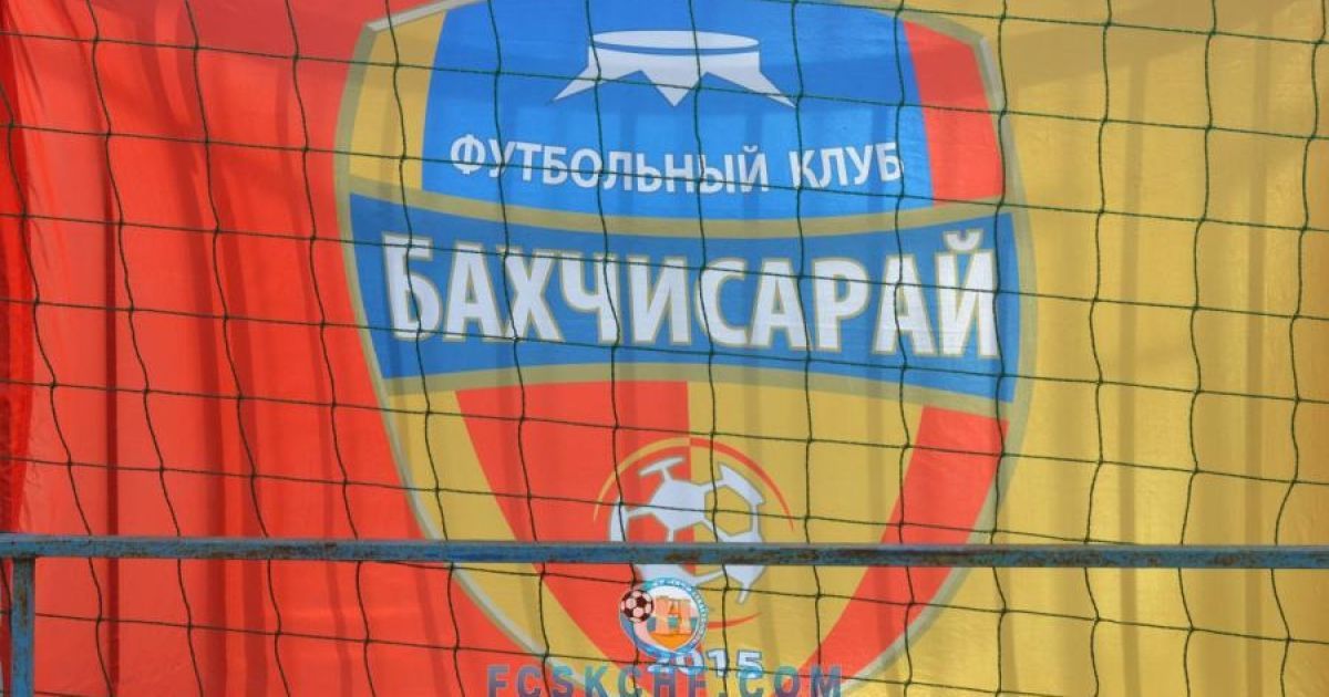 Футболисты "Бахчисарая" бастуют из-за денег.