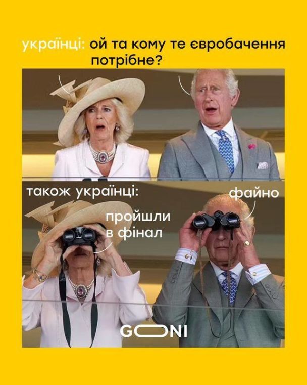 Мемы о 