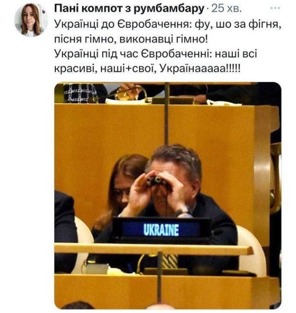 Мемы о 