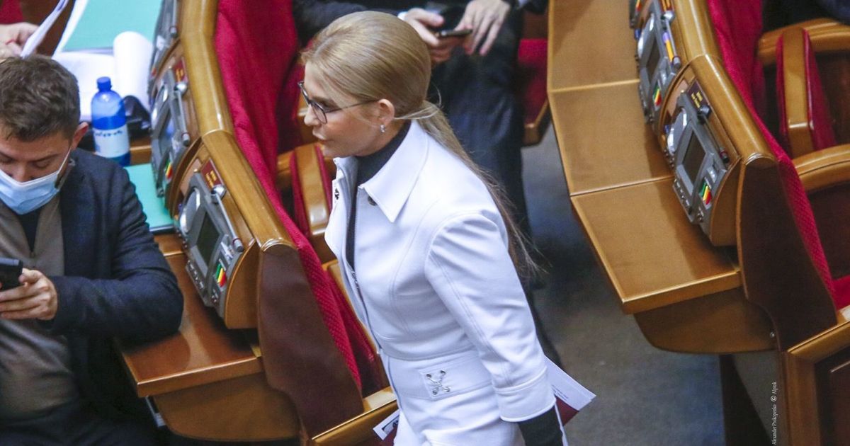 Юлия Тимошенко