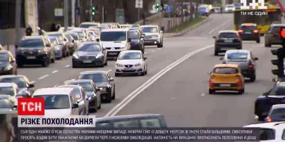 Мокрый снег и гололедица – синоптики призывают водителей быть внимательными | Погода в Украине