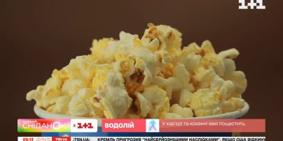 День попкорну: цікаві факти про улюблений смаколик кіноглядачів