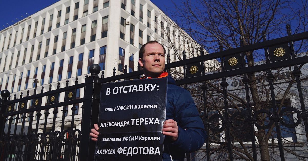 У Москві оштрафували опозиціонера за читання Конституції РФ