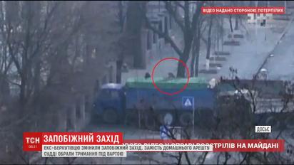 Экс-беркутовцу Виталию Гончаренко переизбрали меру пресечения