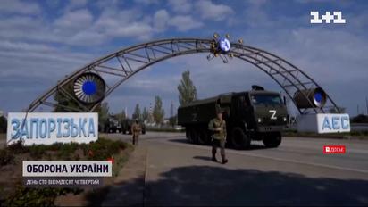 Європа вимагає від Росії повне підключення ЗАЕС до української енергомережі