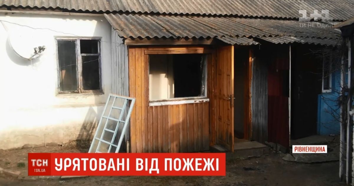 На Рівненщині сусіди винесли з охопленої полум'ям хати двох маленьких діток
