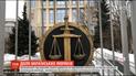 Суд Москвы отклонил апелляцию о продлении ареста украинских моряков