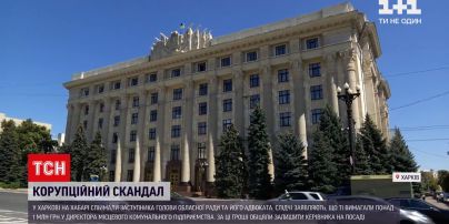 Новини України: НАБУ провели обшуки у обласній раді Харкова через корупційний скандал