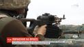 Ситуація на фронті: ворожі обстріли і четверо поранених українських військових