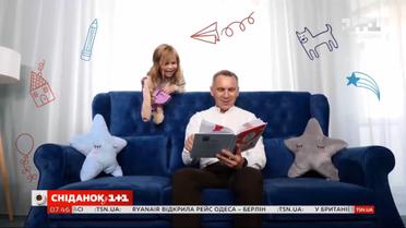 Качка и крячка – Экспресс-урок с Фросей