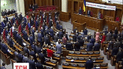 Верховна рада України визнала Росію «країною-агресором»