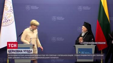 Литва від'єднується від російської церкви: на шляху до власного томосу