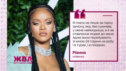 Маникюр из золота и носки с хрусталем: куда Рианна тратит деньги