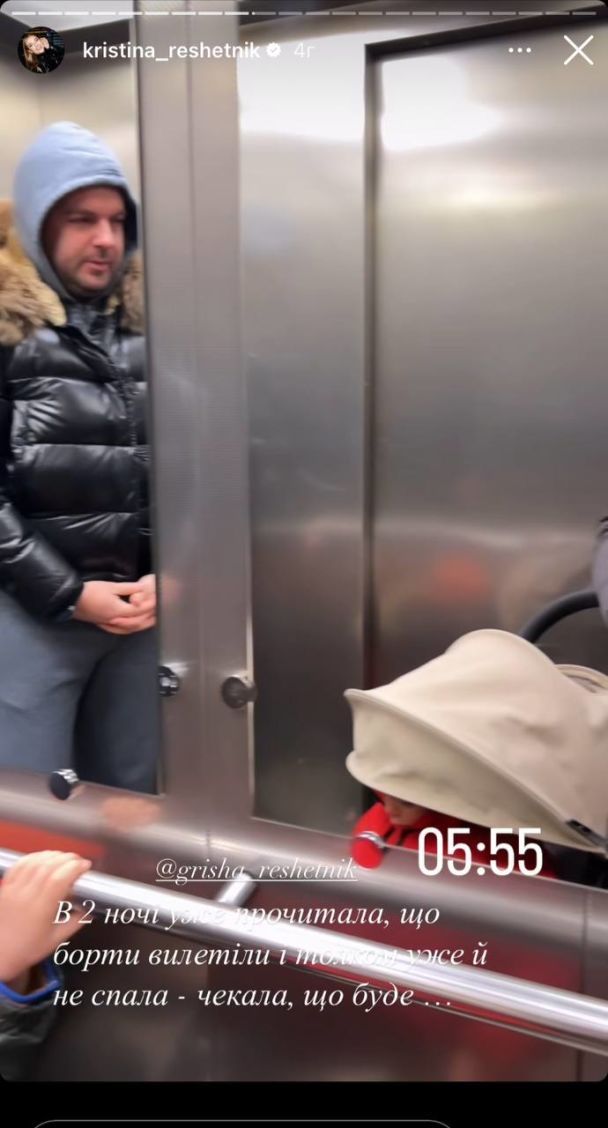 Григорій Решетнік із синами