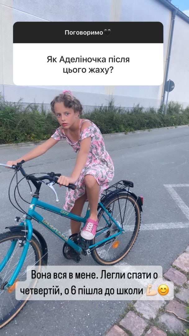 Ольга Атанасова / © instagram.com/ananasova_olya