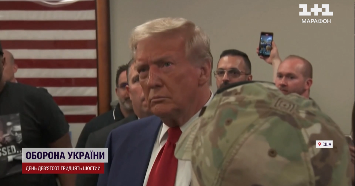 Дональд Трамп