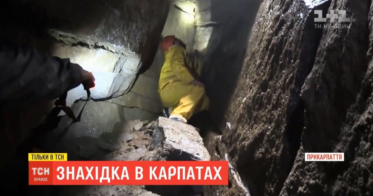 В Карпатах нашли наиболее высокогорную пещеру в Украине